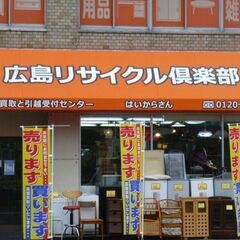 【コストコアウトレット商品販売します】 - 地元のお店