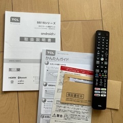 2020年製 液晶テレビ32型 ジャンク品の画像