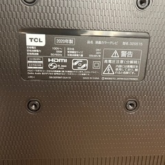 2020年製 液晶テレビ32型 ジャンク品の画像