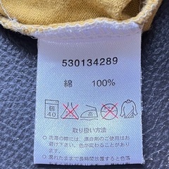 アンパン長袖Tシャツ2点セット【6月16日までの投稿です】の画像
