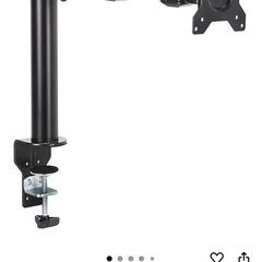 モニターアーム　Amazonベーシック　ブラックの画像