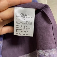 avieタイダイブラウスの画像