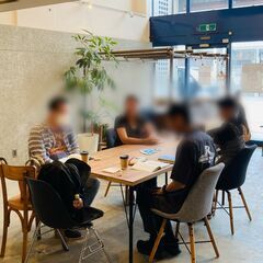 6/29(日)【学ぼう！語ろう！婚活座談会】 婚活を経て家…
