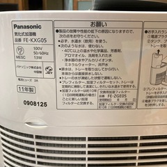 Panasonic 加湿器 FK-KXG05の画像