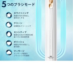 【新品未開封】電動歯ブラシ アマゾン購入 原定価2,900の画像