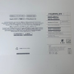 Apple MacBook Air 13インチ M3チップ 8GBメモリ / 256GB SSD 日本語キーボード
の画像