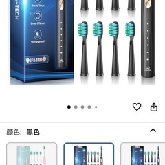 【新品未開封】電動歯ブラシ アマゾン購入 原定価2,900の画像