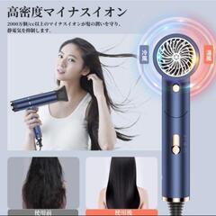 ヘアドライヤー マイナスイオン 大風量 速乾 サロン専用 T字型 コンパクトの画像