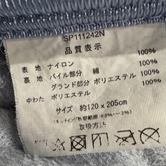 シングル　敷シーツの画像