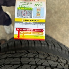 265/60R18、BRIDGESTONE  DUELER H/T タイヤ交換代金込みの画像