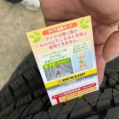 265/60R18、BRIDGESTONE  DUELER H/T タイヤ交換代金込みの画像