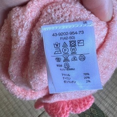 【美品】ミキハウス ベビー 帽子 冬物 花 ピンクの画像