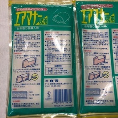 枕カバー裏地 使い捨ての画像