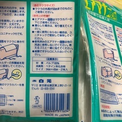 枕カバー裏地 使い捨ての画像
