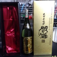 【限定品】平成28年度 受賞記念酒　閻魔　麦焼酎