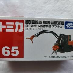 トミカ　ミキサー車　アスタコ　1個400円の画像