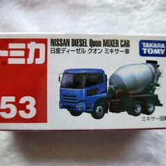トミカ　ミキサー車　アスタコ　1個400円の画像