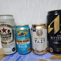 ビール４本セット