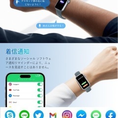 スマートウォッチ 時計
の画像