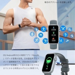 スマートウォッチ 時計
の画像