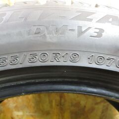 A4730 255/50R19 2本SET　スタッドレス　ブリジストンDM-V3 20年製　の画像
