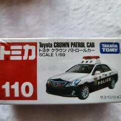 トミカ　大型人員輸送車　パトロールカー　1個400円の画像