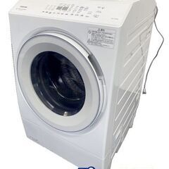 高年式!2023年製! 東芝 電気洗濯乾燥機 ウルトラファインバ...