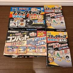 【新品未使用】ゴキブリ 蚊 虫除け害虫駆除 セットの画像