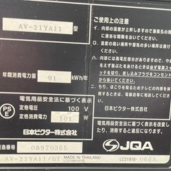 ⭐︎引取り限定⭐︎ ブラウン管テレビの画像