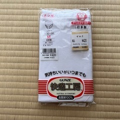 【新品】GUNZE レディースショーツ・パンツM 綿100%