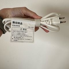 【中古品】無印良品 空気清浄機の画像