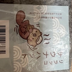 サウナハット👒の画像