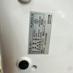 2024年製ラミネーターの画像