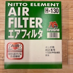 【期間限定】ホンダライフ・ザッツ用エアフィルター【未使用品】