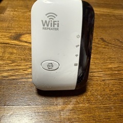 Wi-Fiの中継機