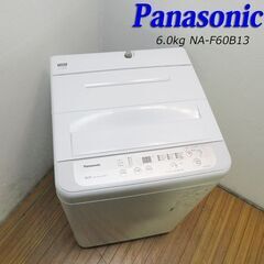 京都市内方面配達設置無料 信頼のPanasonic 6.0kg ...