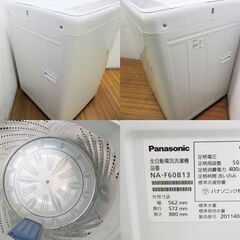 京都市内方面配達設置無料 信頼のPanasonic 6.0kg 洗濯機 中容量タイプ ES01の画像