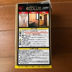 LED電球（人感センサー付）の画像
