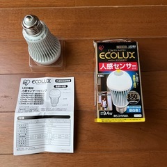 LED電球（人感センサー付）の画像