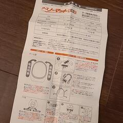 (かちゅ！様)【美品】アースノーマット 蚊取り線香 コールマン 本体2個➕薬剤180日1個セットの画像