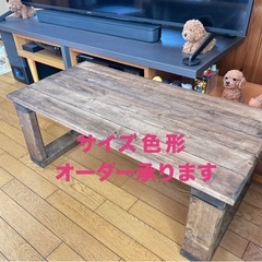 ハンドメイド ローテーブル