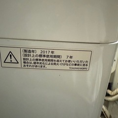 SHARP洗濯機の画像