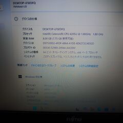 富士通 Windows11 15.6型ノートPC SSD + WEBカメラ【メンテナンス済み】（0600424）の画像