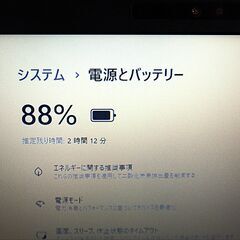 富士通 Windows11 15.6型ノートPC SSD + WEBカメラ【メンテナンス済み】（0600424）の画像
