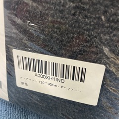 高⚫️1 新品 チェアマット 床傷防止 120×90の画像