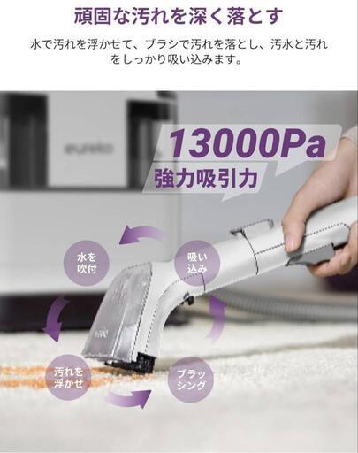 NEY200 カーペットクリーナー 加熱式 布洗浄機 リンサー洗浄機 400W NEY200 カーペットクリーナー 加熱式 布洗浄機 リンサー洗浄機