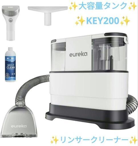 カーペットクリーナー18000Pa リンサークリーナー 水洗い ソファ洗浄 楽天市場】【ポイント4倍付き】レビュー特典あり YINO life 布