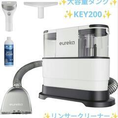 NEY200 カーペットクリーナー 加熱式 布洗浄機 リンサー洗...