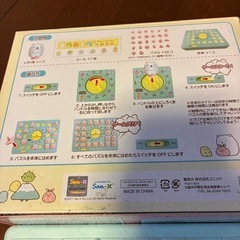 すみっこぐらし　どきどきどっかんゲームの画像