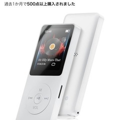 音楽プレーヤー◾︎新品◾︎【⬇️値下げ】の画像